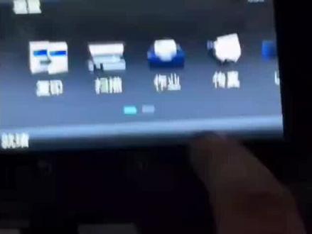 惠普打印机固件升级降级教程,解决墨盒不识别刷机方法。#打印机固件怎么升级#打印机固件降级 #成像装置清零