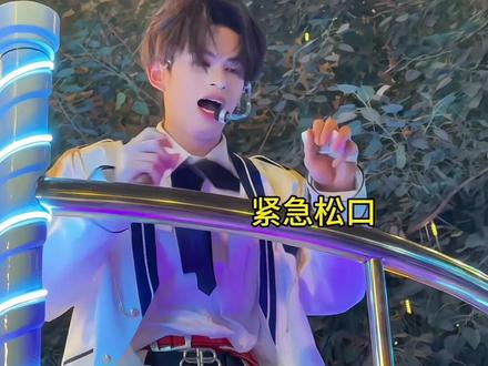 小王子L:天塌了 #天津欢乐谷#天津闪耀冰雪节#闪耀欢禧节#这谁能顶得住啊 #道德感