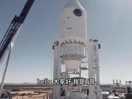 天通股份:站在商业航天、6G通信、太空算力三大风口上 国内首款可回收商业火箭长征十二号甲 (CZ-12A)计划于12月15日首飞。
天通股份的全资子公司天通精电作为航天八院的独家电子制造伙伴,将直接受益于此次发射及后续带来的规模化需求。
截至12月10日,天通股份已连续2日涨停。
天通股份,这家成立于1993年的老牌电子材料企业,如今正站在商业航天、6G通信、太空算力三大风口的交汇点。
它不只是商业航天的“隐形冠军”,天通股份是国内唯一能量产8英寸铌酸锂、钽酸锂晶体的企业。而铌酸锂、钽酸锂等光学晶体材料被市场重新定义为“材料大脑”——
1. 太空算力核心材料: 该材料是卫星光模块的核心基底,用于解决太空通信的频宽限制问题。
2. 6G天地一体化网络: 8英寸掺铁钽酸锂晶体已被纳入工信部6G关键材料目录,是构建6G天地一体化网络的核心支撑。
3. CPO光模块的核心基底:在CPO(共封装光学)技术中,光调制器是电信号转光信号的“咽喉”。而薄膜铌酸锂(LNOI)调制器因带宽高、功耗低,被公认为1.6T以上光模块的终极方案。
全球能稳定供应大尺寸LNOI晶圆的企业仅四家,天通股份是其中唯一的中国公司。其薄膜铌酸锂(LNOI)晶圆已切入中际旭创、新易盛等头部光模块厂商供应链,成为CPO产业链上游关键供应商。2025年锁定1.2亿元订单,而年产420万片大尺寸射频压电晶圆项目将在2026年全面达产,对应年收入近14亿元。
技术壁垒拆解
· 晶体生长:掌握12英寸光学级铌酸锂晶体制备技术,良率突破98%
· 工艺闭环:从晶体生长炉(自研设备)到晶圆抛光的全链条工艺,成本比日本住友低25%
· 客户验证:通过英伟达GB200、华为等头部企业认证,切入全球供应链
从财务数据看,天通股份呈现出典型的“冰火两重天”景象。2025年前三季度,公司实现营业收入 24.59亿元 ,同比下降 3.96% ;净利润 5731.76万元 ,同比大幅下降 53.85% 。扣非净利润更是惨淡,仅为 498.59万元 ,同比骤降 95.07% 。尽管当前业绩承压,但市场对天通股份的未来充满期待。一份2026年展望报告指出,随着光子芯片、量子通信、6G等产业进入规模化商用,天通股份凭借其核心材料供应商地位,有望实现 500亿市值 的跨越。
#天通股份 #商业航天 #太空算力 #cpo概念