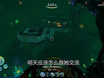 零度之下13:我找到了玛格丽特的基地,不过这个女人并不信任我