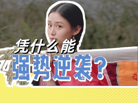 《给阿嬷的情书》,凭什么能强势逆袭?