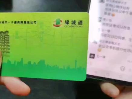 方便,公交地铁卡手机充值