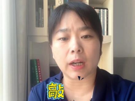 报关单上的金额和所申报的成交的方式有关联吗 #青岛报关 #青岛报关行 #青岛报关公司