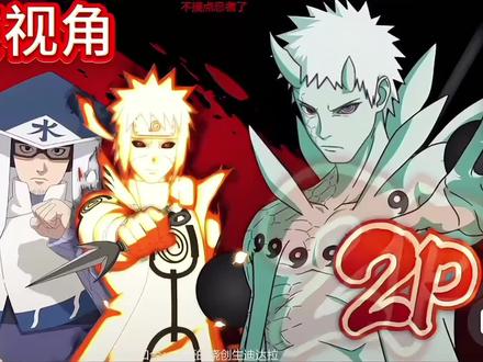 又给豪言矢整出来了#木叶村抽象家 #火影忍者手游 #权威忍者攻略