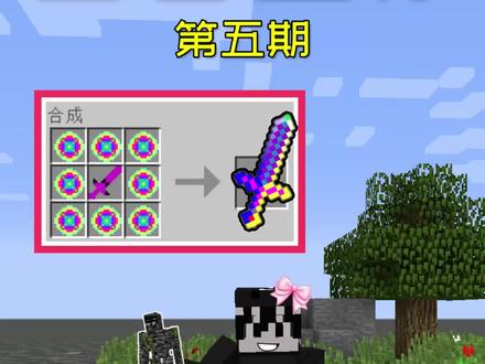 我的世界基岩生存5:开出乱码神剑,永久绑定 无尽伤害