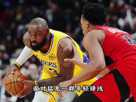 #湖人vs猛龙 完美的剧本#詹姆斯 放弃18年的记录,选择助攻#八村垒三分绝杀猛龙 比起记录赢球更有意义#里夫斯 现在也接过了詹姆斯的火炬#里夫斯爆砍44分