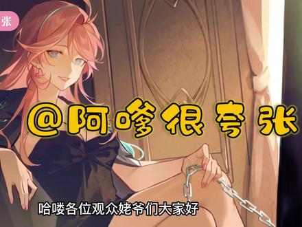 合租公寓里的他们全都喜欢我?超甜治愈游戏 #落樱小屋 #落樱小屋回归 #手机游戏 #配音 #二次元 #游戏 #游戏梦想家寻宝季