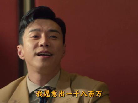 《你好1983》最新一集 晓兰在地里埋了1000克黄金,竟让这片臭水沟瞬间变成香饽饽#你好1983