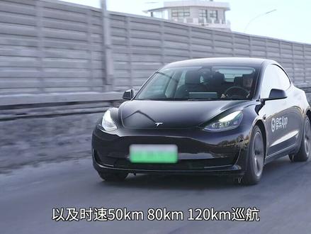 #易车横评 噪音测试,特斯拉全场垫底?#抖音汽车 #汽车知识