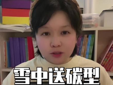 心心念找了N久的“雪中送炭”型学习机终于来了!迫不及待安利给你们!小学到高中都能用!#学习机 #作业帮
