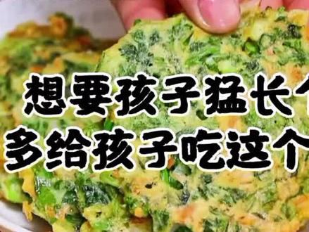 #美食芹菜叶这样吃,孩子吃了个子高#美食教程 #抖音小助手