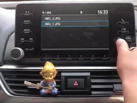 网友留言,要看十代雅阁壁纸设置方法,今天他来啦!#十代雅阁 #热门 #抖音小助手