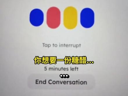 所以是什么ai软件啊,感觉很好用很欠啊!