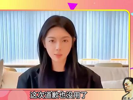博主编造小学生法国丢作业,至于封号吗?真的至于