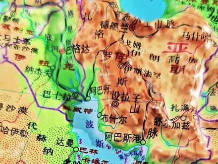 阿联酋在哪里#阿联酋 #世界地形 #41188