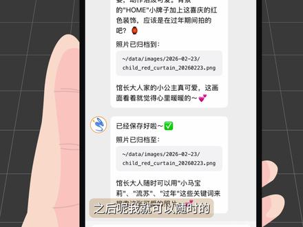 搭配什么硬件,openclaw更能发挥出全部能力 #AI新星计划 #端脑云 #AINPC #人工智能 #openclaw