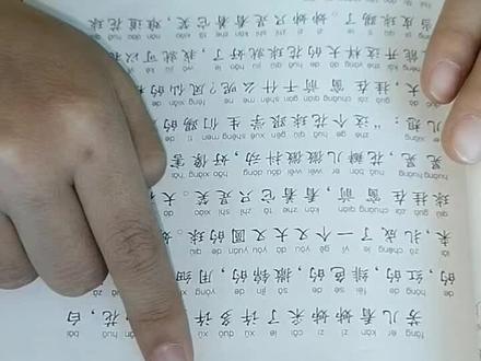 《稻草人.芳儿的梦》