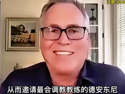 阿特金森的执教确实有问题吗? #阿特金森 #骑士 #哈登