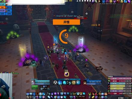 魔古山宝库老一冰法攻略 #魔兽世界熊猫人之谜