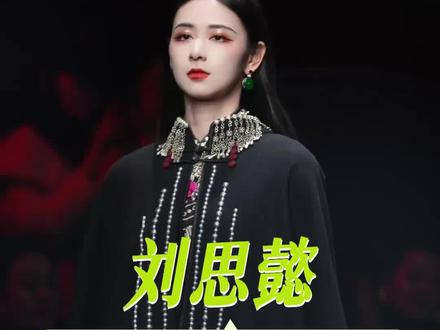 人美心胆大,要做就做翡翠标杆#刘思懿 #翡翠 #缅甸 #女企业家 #女性