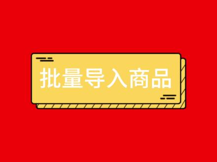 京东收银系统功能讲解#收银系统 #开店 #干货分享 #收银系统 #实体店经营