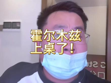 霍尔木兹海峡这次是真拿来起大作用了….!close?!