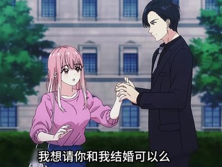 纯爱yyds,真人版和动漫版你会喜欢哪个? #二次元 #向涟苍士献上纯洁