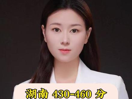 湖南省高考分数在430到450分,能够在省内外选择哪些公办院校,并且专业还不错,这6所学校一定不要错过#湖南高考 #湖南高考志愿 #院校推荐 #26年高考