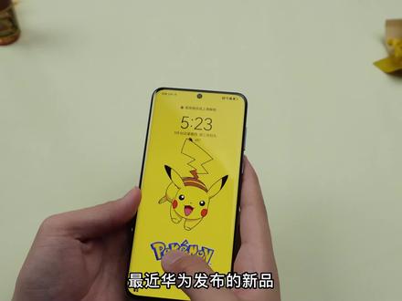 华为 p60 Pro 【个人实测】四曲面屏的多贴膜对比测试推荐#华为 #华为p60 #p60 #p60pro #好物分享