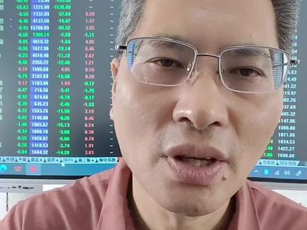 高盛踩雷 分散品种很重要,高盛持仓可参考。#正确的看待市场波动 #学习股票知识 #股票知识交流 #股票投资技巧