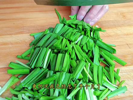 2024年的第一顿捞面条 百吃不厌的韭菜鸡蛋卤 鲜香味美 简单好吃 全家都喜欢#面条的n种吃法 #捞面条 #韭菜鸡蛋打卤面