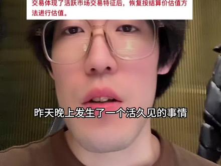 国投瑞银可不可以这么搞?#基金 #财经