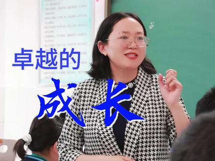 卓越的成长—聊城三中培优部
一场“让优秀者更优秀”的成长纪实#高中#培优
