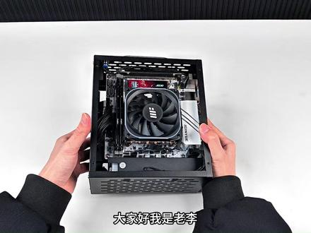 这就是当前版本性价比ITX装机答案,全部花在刀刃上,没有浪费 节约预算,合理搭配,全新配件!#电脑 #diy电脑 #电脑知识 #电脑配置 #装机