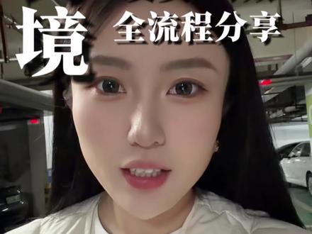 跨境怎么发货?货代是干嘛用的?#跨境电商 #tiktok
