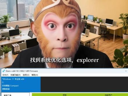 去掉程序上碍事的小盾牌和安全提示 #电脑技巧 #电脑技巧