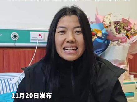 “冷美人”发布视频报平安 #冷美人 #荒野求生