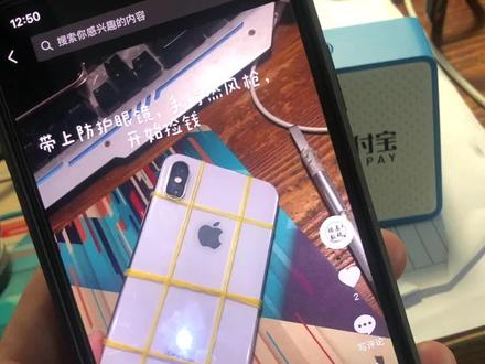 支付宝L2收款音响,改蓝牙模块,音质还可以哦!