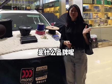 媲美捷力w1的超低音太劲爆了,美国来福P2超低音优惠套餐,好听不贵欢迎对比试听#汽车音响改装 #低音炮 #车载喇叭音响推荐 #莱福超低音#佛山汽车音响