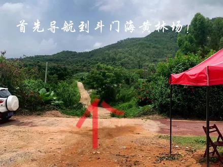 你们要的黄杨山仙女湖路线。#感受大自然的气息🍀 #大山深处自然美山清水秀好风光 #野泳