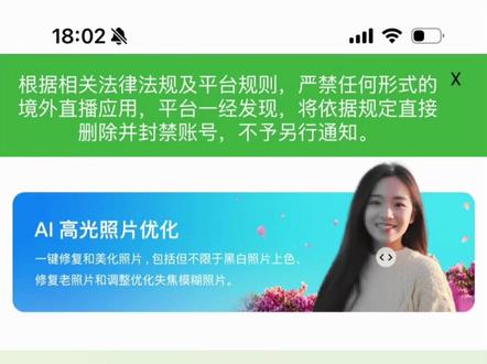 接上面一条,海信电视通过手机端海信爱家和电视端Hi投屏安装野草助手。怕大家等着急了,视频做的略显潦草见谅见谅#野草助手怎么下载