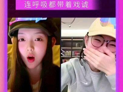 两个女孩在镜头前笑闹,一个在说话,一个捂嘴偷笑,连呼吸都带着戏谑的节奏。她们把日常演成小剧场,而我们,是这场即兴演出的观众。#李柯以韩雨彤#戏精日常#闺蜜时光#十八岁太奶奶架到重整家族荣耀4#爱我万岁(自己直播录屏)(字幕自动翻译有误请谅解 谢谢)