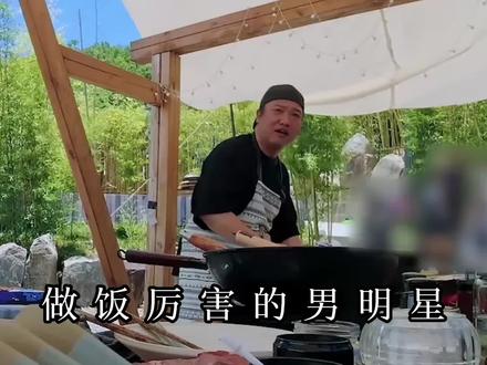 做饭厉害的男明星!贾冰做东北菜,沈腾:黄磊老师有危机感了