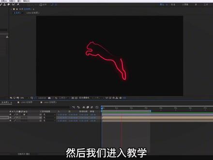 【AE】一个好玩的logo效果#教程 #视频剪辑 #ae特效 ##干货分享 #