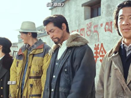 《生命树》中一只藏羚羊为何值得用人命去保护? #生命树 #生命树集集上头 #多杰 #深度解析