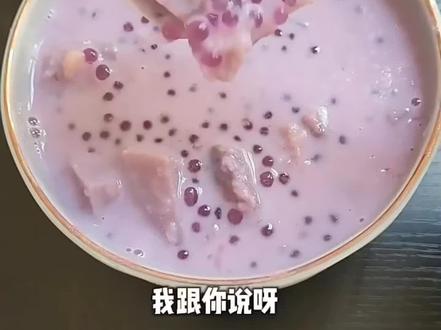 #西米露 非常好吃的紫薯香芋西米露,香甜可口 ,孩子很喜欢!#紫薯香芋西米露 #夏日甜品 #西米