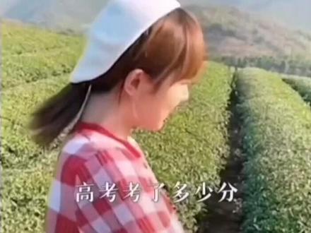 杨紫回答高考成绩,没想到采访者是王者