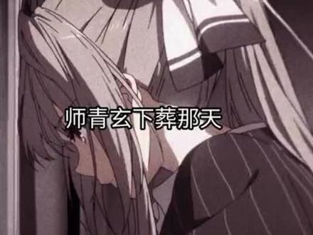 #天官赐福 贺玄,你连骨灰都送给了他,你不心动,我不信