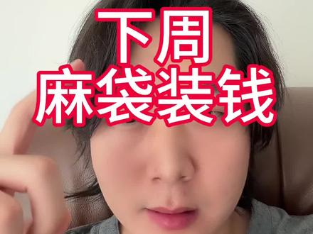 6月27号闲聊 #兆易创新#长电科技#沪电股份#太极实业#存储