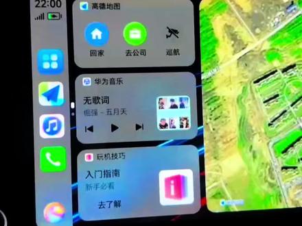 竟然安装软件+盒子
就能实现华为无线HiCar#原车升级 #华为hicar #无线carplay #本田冠道 #URV